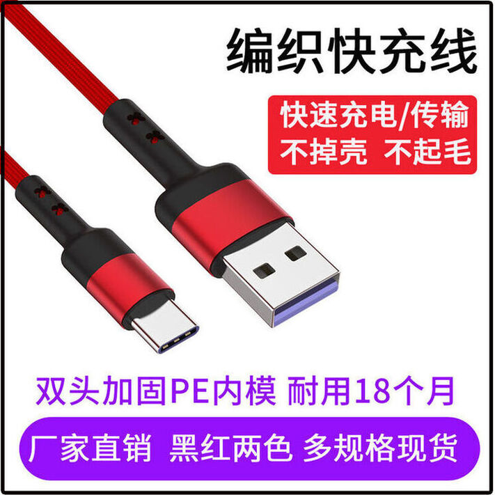 商品图片