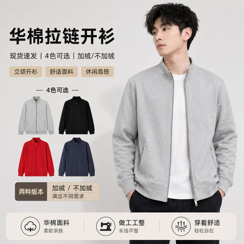 商品图片