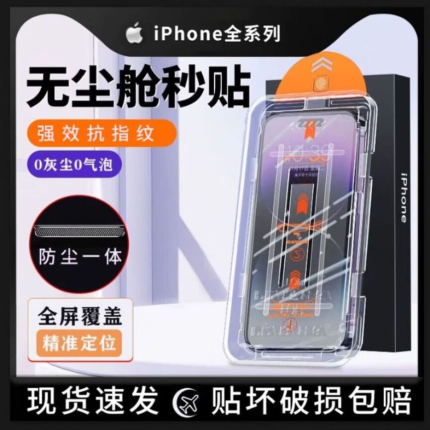 商品图片