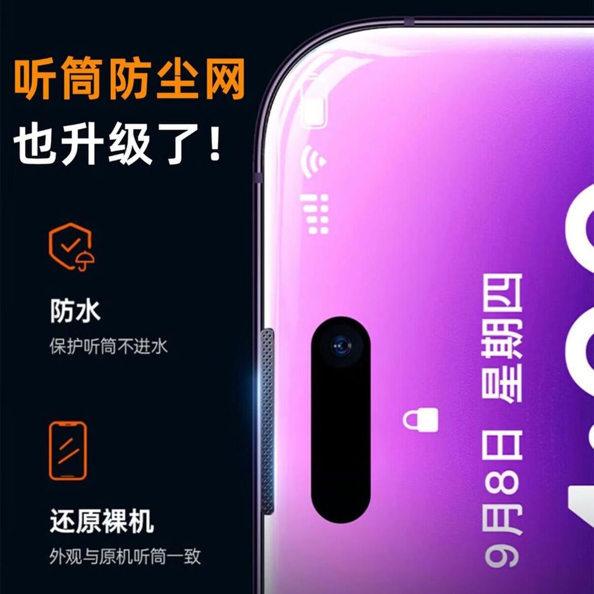 商品图片